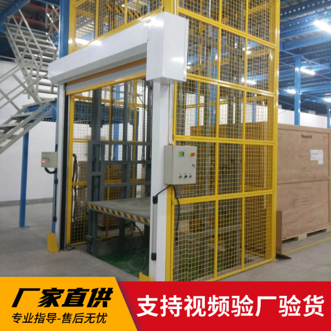 衢州3吨室内升降货梯安装