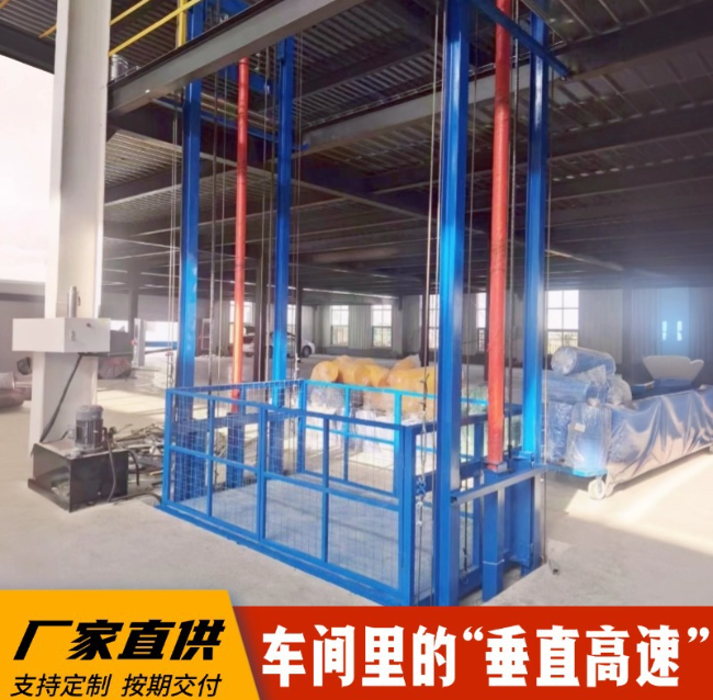 衢州4吨二层升降货梯安装